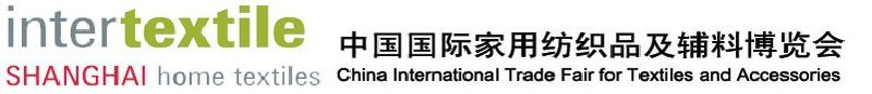 2010第16屆中國國際家用紡織品及輔料博覽會(huì)