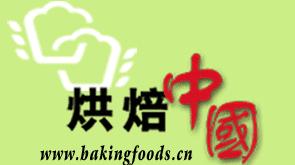 2011廣州烘焙食品展覽會