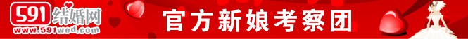 2012年（成都）春季591結(jié)婚展