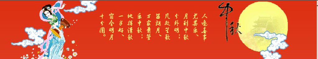 2011第二屆深圳中秋文化節(jié)暨月餅、美酒、茗茶、滋補(bǔ)品采購會