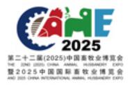 第二十二屆（2025）中國畜牧業(yè)博覽會暨2025中國國際畜牧業(yè)博覽會