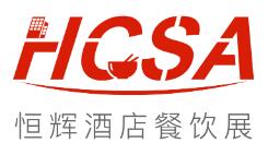 2025第十五屆北京國(guó)際酒店、餐飲及食品飲料博覽會(huì)